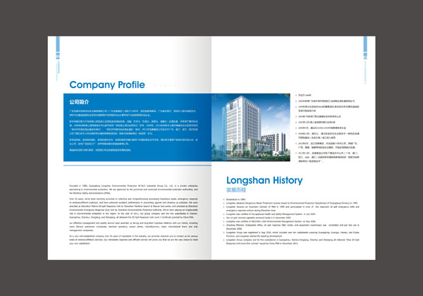 設(shè)計(jì)一份宣傳冊(cè)多少錢 設(shè)計(jì)一份宣傳冊(cè)多少錢