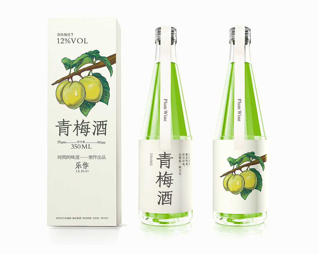 果酒包裝設(shè)計(jì),果酒包裝設(shè)計(jì)欣賞.jpg