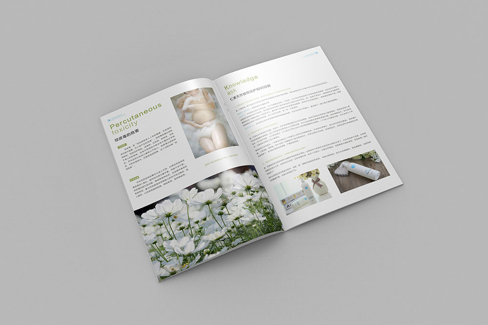 高端化妝品畫冊(cè)設(shè)計(jì),正規(guī)化妝品畫冊(cè)設(shè)計(jì)公司 高端化妝品畫冊(cè)設(shè)計(jì),正規(guī)化妝品畫冊(cè)設(shè)計(jì)公司