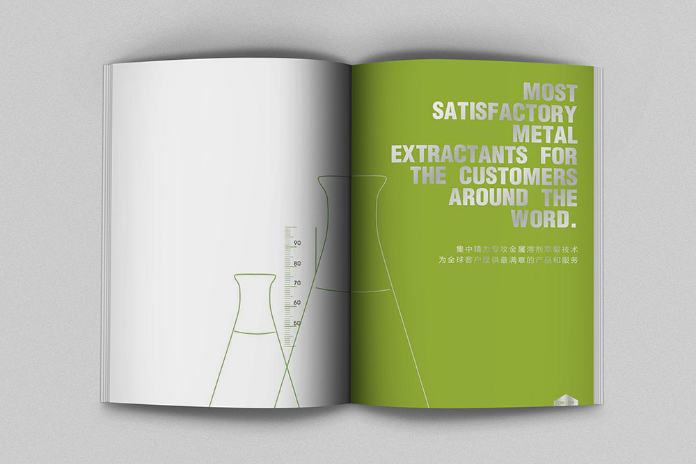 重工業(yè)畫(huà)冊(cè)設(shè)計(jì)案例-重工業(yè)畫(huà)冊(cè)設(shè)計(jì)案例欣賞