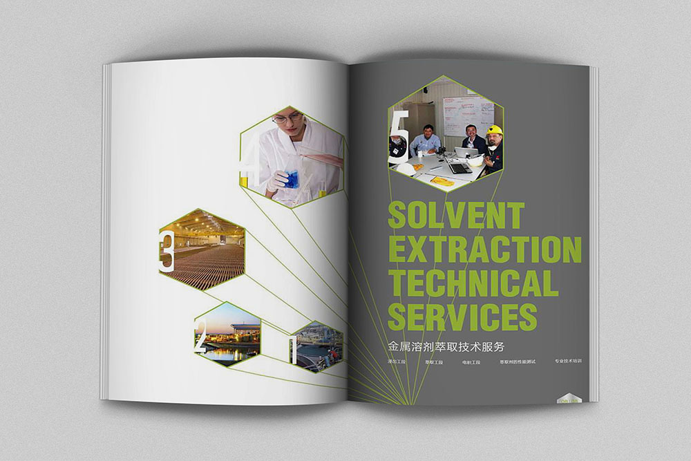 重工業(yè)畫(huà)冊(cè)設(shè)計(jì)案例-重工業(yè)畫(huà)冊(cè)設(shè)計(jì)案例欣賞