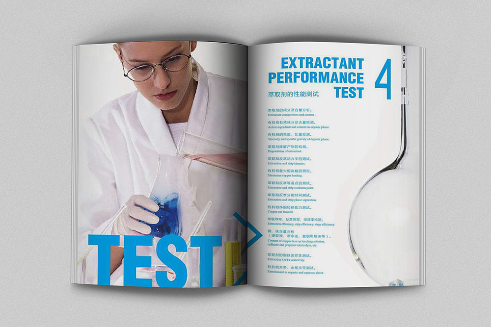 重工業(yè)畫(huà)冊(cè)設(shè)計(jì)案例-重工業(yè)畫(huà)冊(cè)設(shè)計(jì)案例欣賞