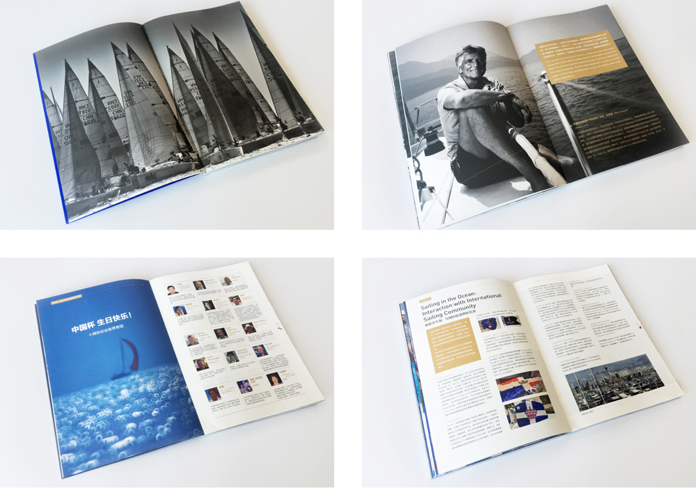 十周年紀(jì)念冊 設(shè)計