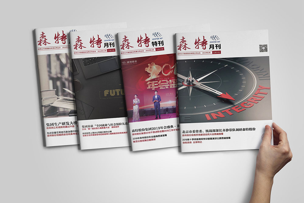 一本優(yōu)秀的企業(yè)內(nèi)刊策劃一般有哪些內(nèi)容呢？