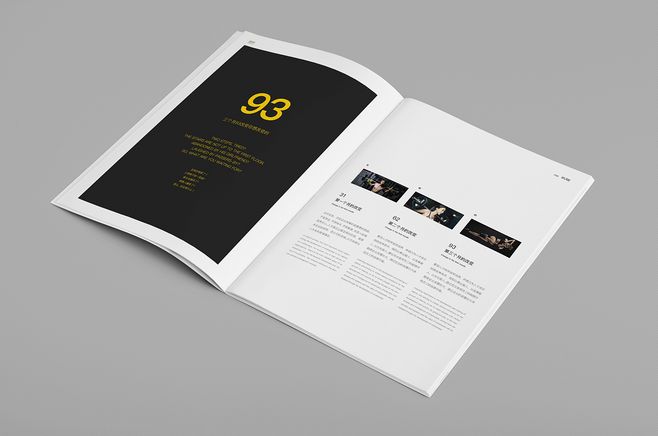 畫冊設計如何在許多畫冊設計中脫穎而出？