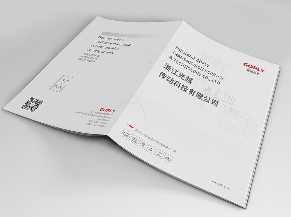 企業(yè)畫冊設(shè)計(jì),企業(yè)畫冊設(shè)計(jì)公司 企業(yè)畫冊設(shè)計(jì),企業(yè)畫冊設(shè)計(jì)公司