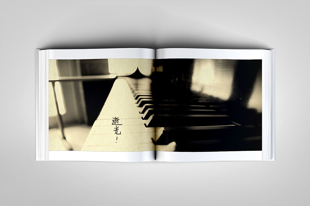 紀念冊設(shè)計