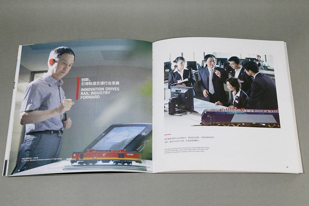 機械畫冊設計,機械畫冊設計公司 機械畫冊設計,機械畫冊設計公司