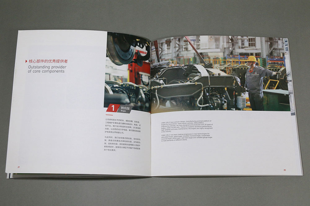 機械畫冊設計,機械畫冊設計公司 機械畫冊設計,機械畫冊設計公司