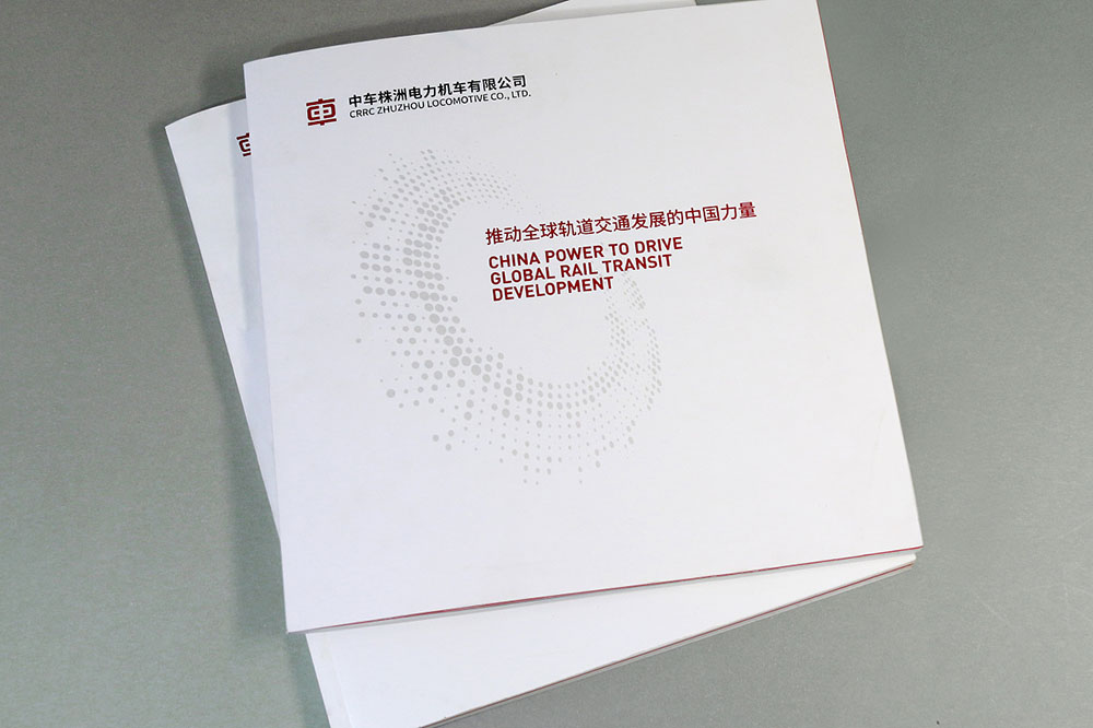 機械畫冊設計,機械畫冊設計公司 機械畫冊設計,機械畫冊設計公司