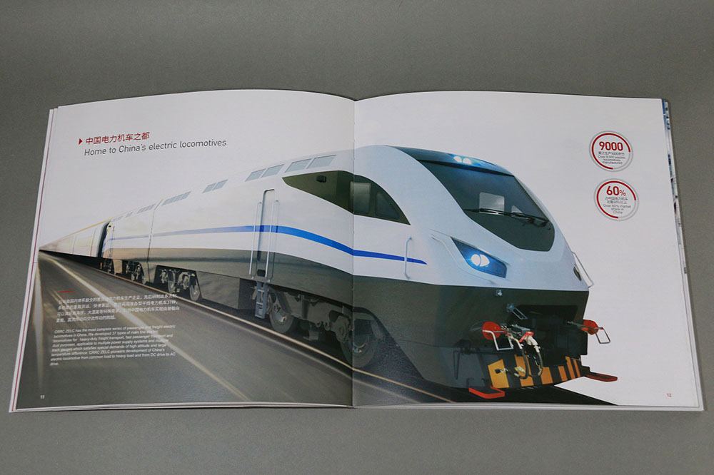 機械畫冊設計,機械畫冊設計公司 機械畫冊設計,機械畫冊設計公司