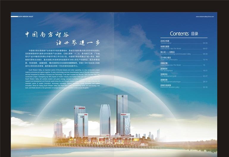 廣告設(shè)計公司企業(yè)簡介包括什么？廣告設(shè)計公司哪家好