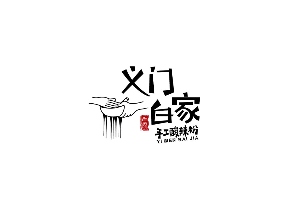 食品行業(yè)logo設(shè)計，快消品logo設(shè)計,食品logo設(shè)計公司