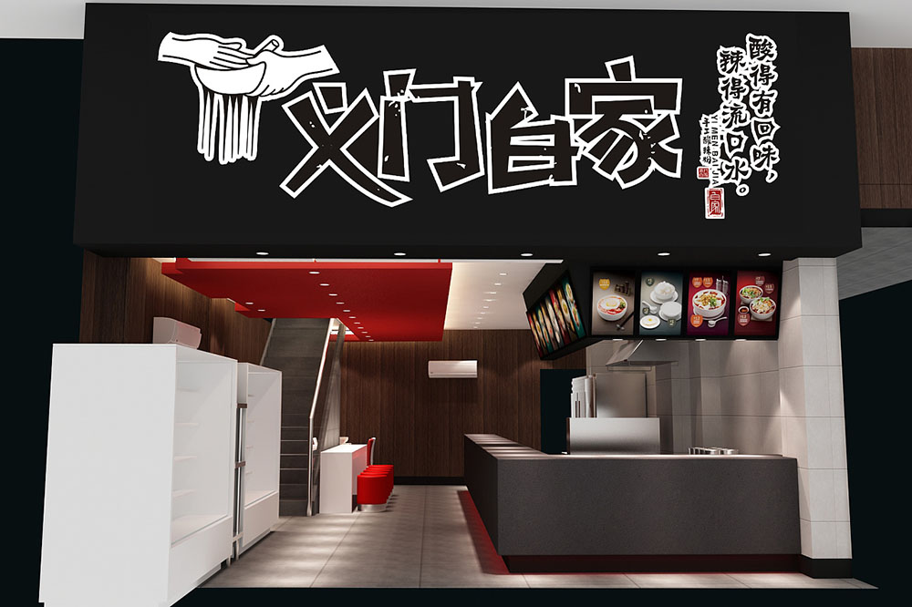 食品行業(yè)logo設(shè)計，快消品logo設(shè)計,食品logo設(shè)計公司