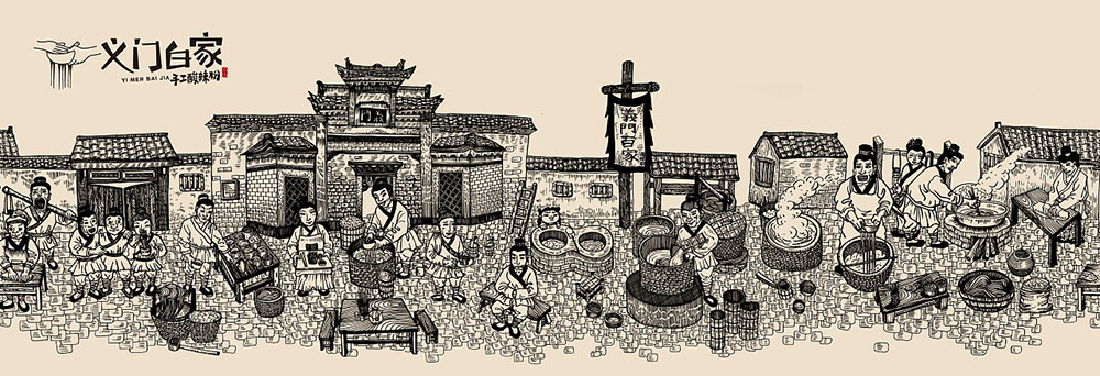 食品行業(yè)logo設(shè)計，快消品logo設(shè)計,食品logo設(shè)計公司