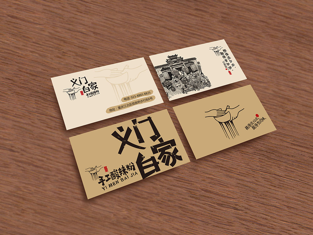 食品行業(yè)logo設(shè)計，快消品logo設(shè)計,食品logo設(shè)計公司