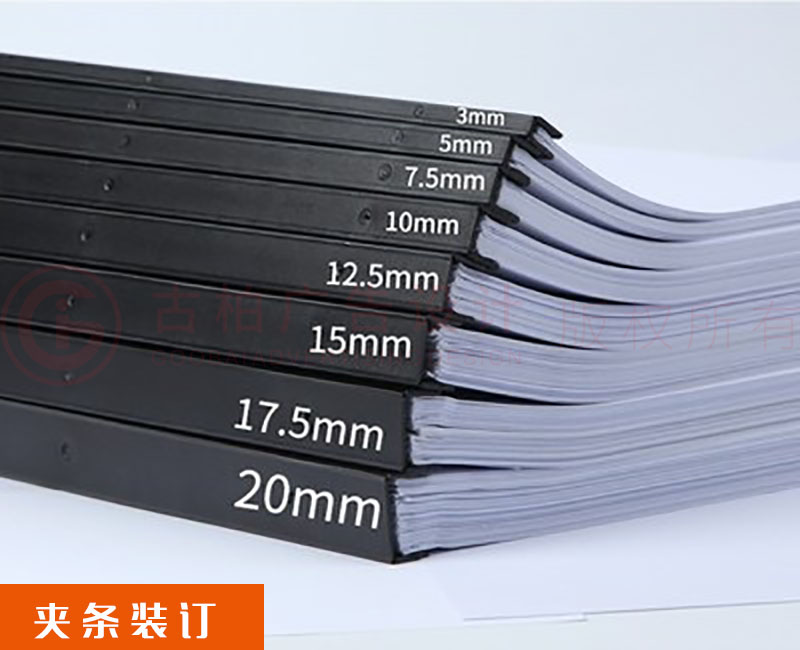 畫冊印刷裝訂方式-畫冊后期工序 畫冊印刷裝訂方式-畫冊后期工序