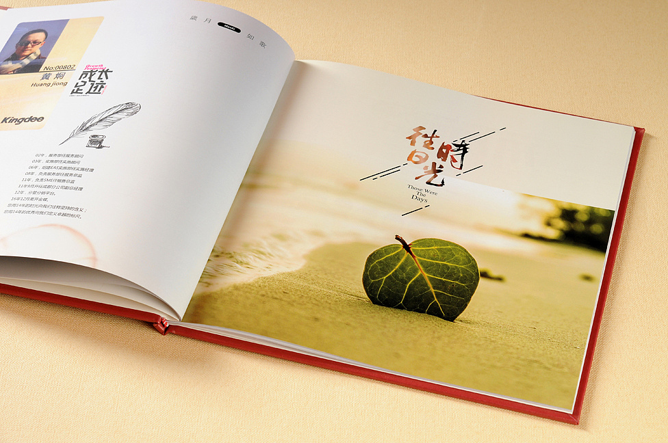 深圳集團(tuán)念冊(cè)設(shè)計(jì)制作公司，他們都做些什么？