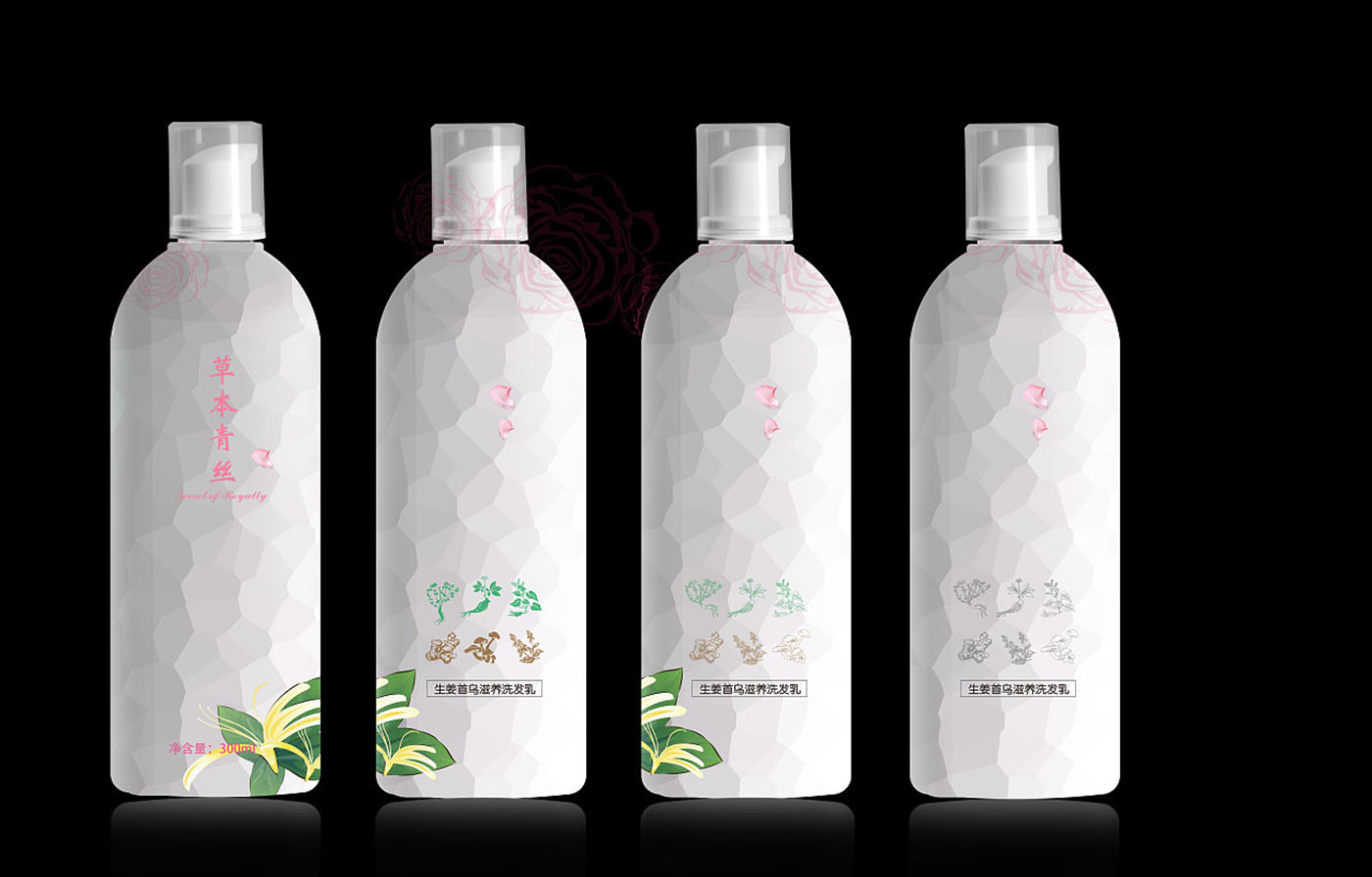 草本青絲洗發(fā)水包裝設計-洗發(fā)水包裝設計公司 草本青絲洗發(fā)水包裝設計-洗發(fā)水包裝設計公司