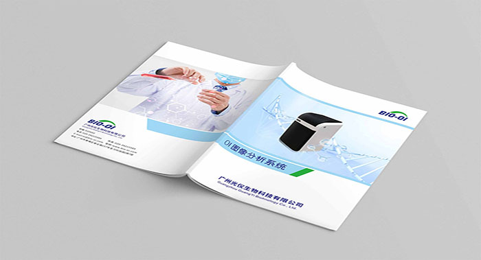 生物科技儀器畫冊設(shè)計(jì)-生物儀器畫冊設(shè)計(jì)公司