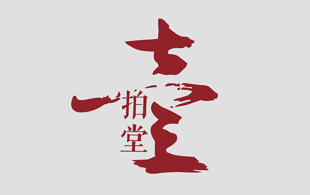 LOGO設(shè)計(jì),LOGO設(shè)計(jì)公司 LOGO設(shè)計(jì),LOGO設(shè)計(jì)公司