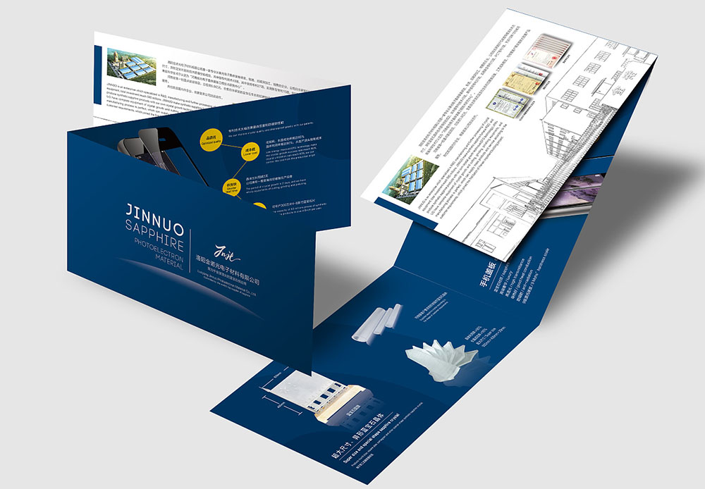 折頁設(shè)計制作有哪些問題？