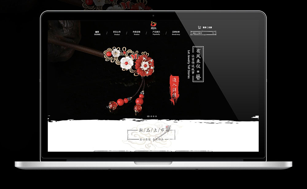 怎樣設(shè)計(jì)出簡(jiǎn)約大氣的企業(yè)官網(wǎng)？