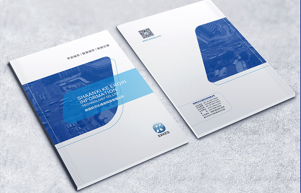 企業(yè)畫(huà)冊(cè)設(shè)計(jì),企業(yè)畫(huà)冊(cè)設(shè)計(jì)公司