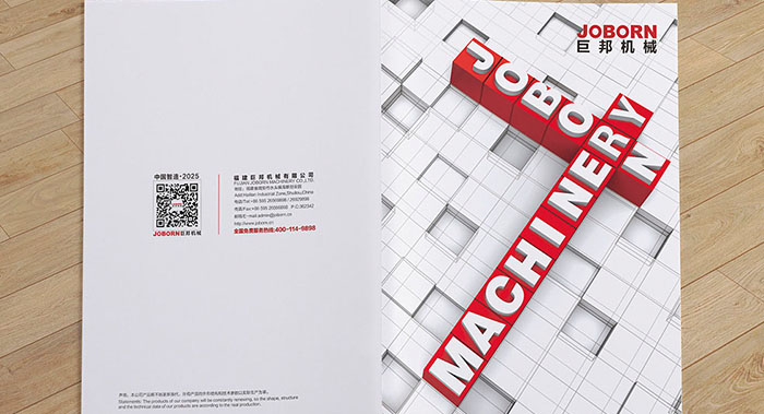 機械工業(yè)設備產(chǎn)品冊怎么設計才能呈現(xiàn)極強的視覺感？  ?