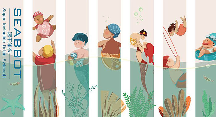 原創(chuàng)插畫風泳衣包裝設計