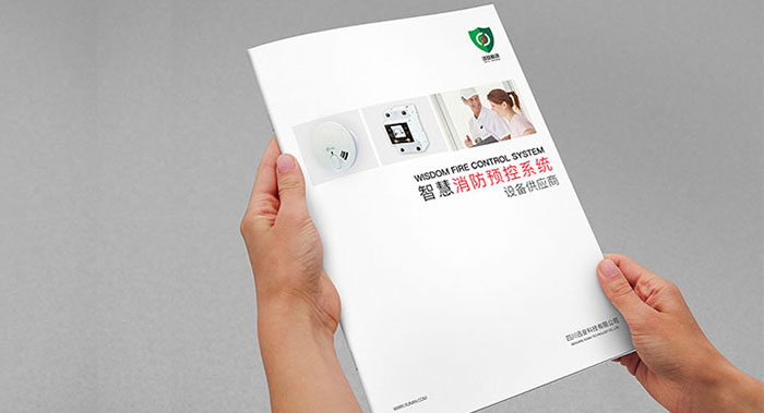 安防產(chǎn)品手冊(cè)怎么設(shè)計(jì)？