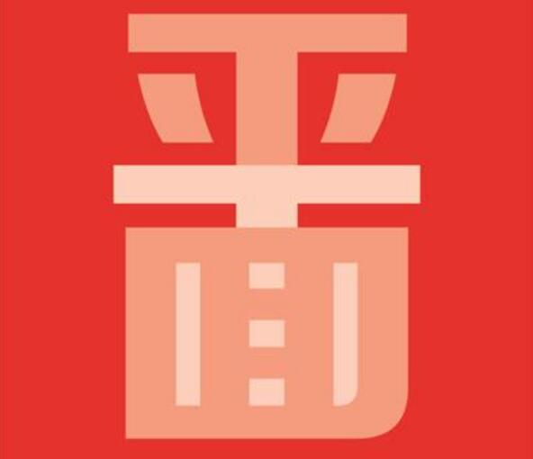 朋友們注意了，必看的平面設計私活收費標準來了