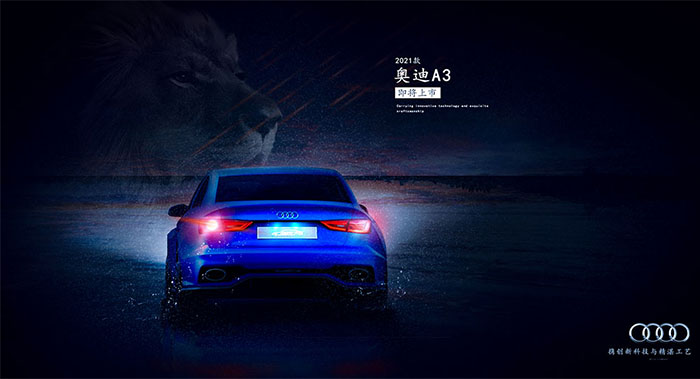 汽車海報設(shè)計(jì)-汽車海報設(shè)計(jì)公司