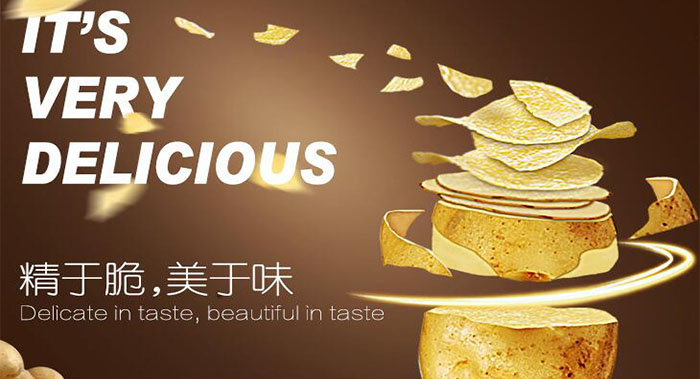 食品海報平面設(shè)計(jì)-食品海報平面設(shè)計(jì)公司