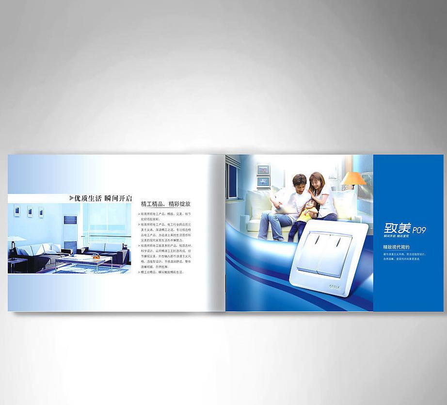 印刷一本畫冊要多少錢？具體是如何收費(fèi)的