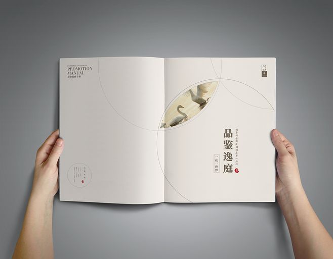 廣州vi設(shè)計(jì)公司怎么樣？什么樣的vi設(shè)計(jì)公司比較好