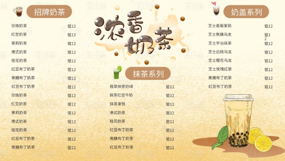 設(shè)計(jì)一個(gè)廣告宣傳單多少錢(qián)？如何設(shè)計(jì)才能夠吸引客戶(hù)