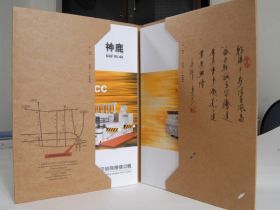 宣傳冊(cè)價(jià)格多少錢(qián)？宣傳冊(cè)報(bào)價(jià)單介紹