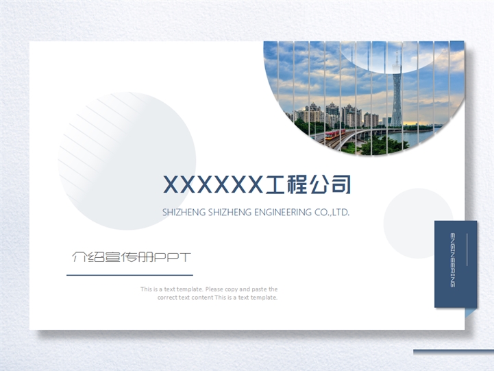 公司宣傳冊(cè)內(nèi)容怎么寫(xiě)？公司宣傳冊(cè)的設(shè)計(jì)有哪些要點(diǎn)？