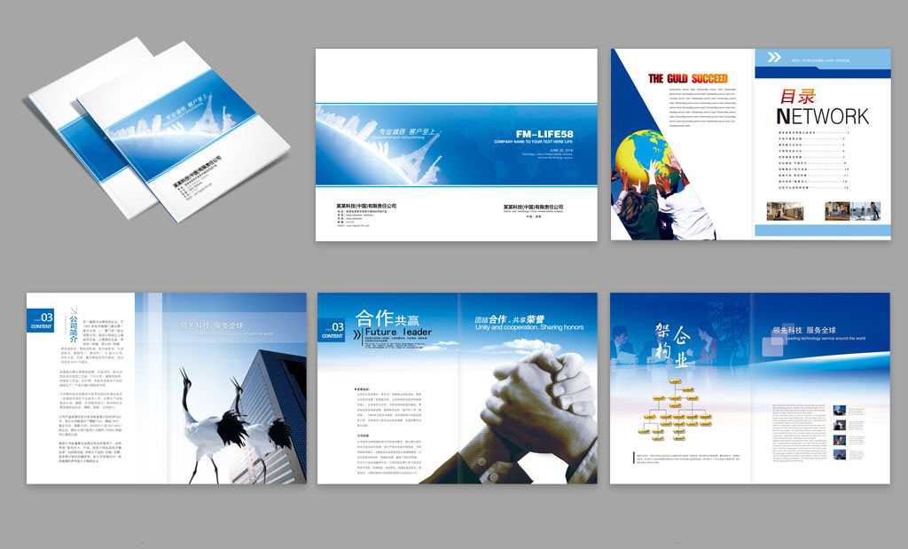 畫冊(cè)設(shè)計(jì)是怎么收費(fèi)？