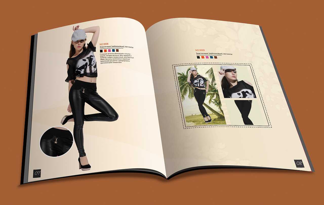 服裝宣傳冊要怎樣設(shè)計才能吸引大眾的眼球？