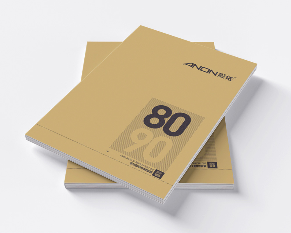 畫冊設(shè)計(jì)風(fēng)格的基本要求有哪些？