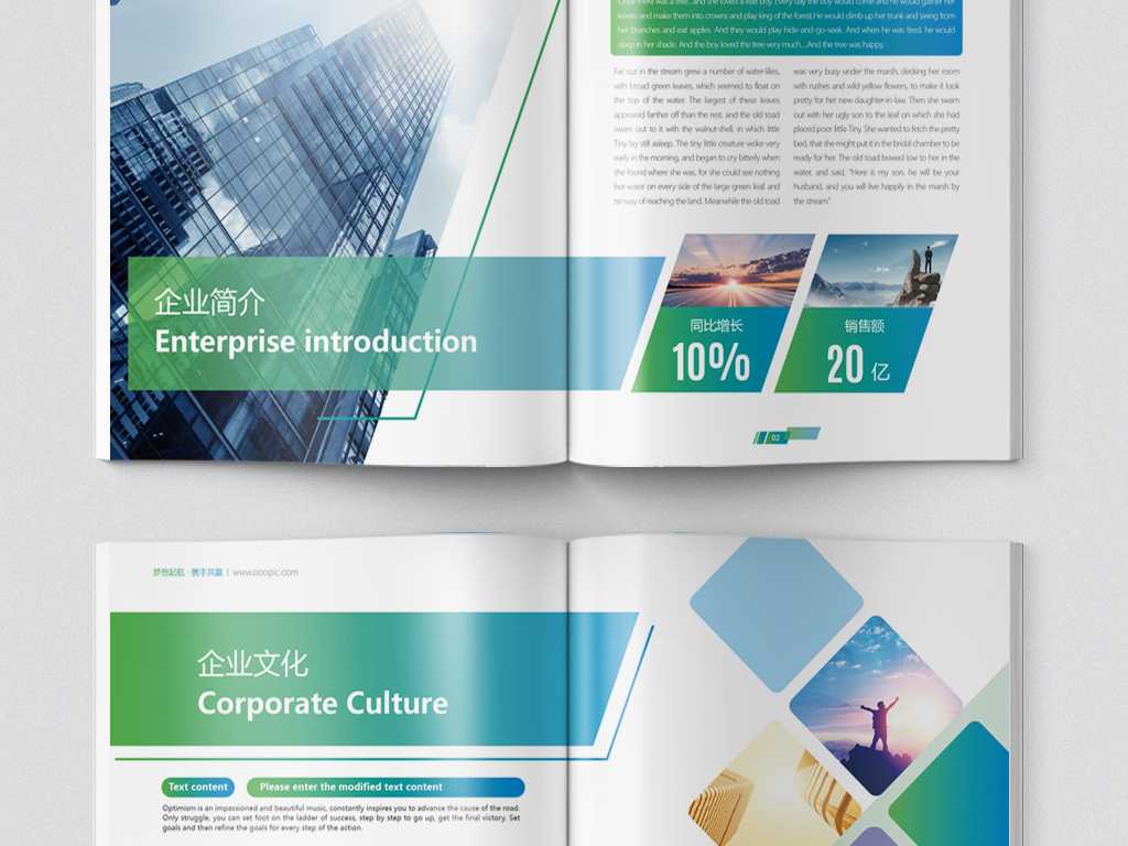 畫冊設(shè)計怎么樣才能把企業(yè)的魅力體現(xiàn)出來？