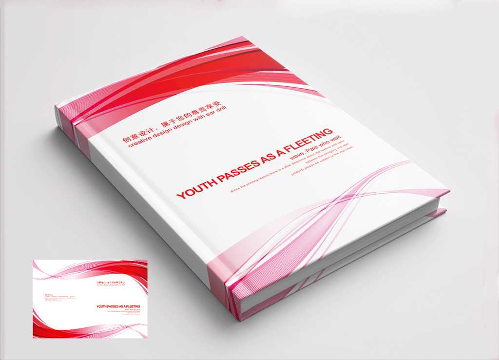 專業(yè)畫冊要讓每個細節(jié)都凸顯出來