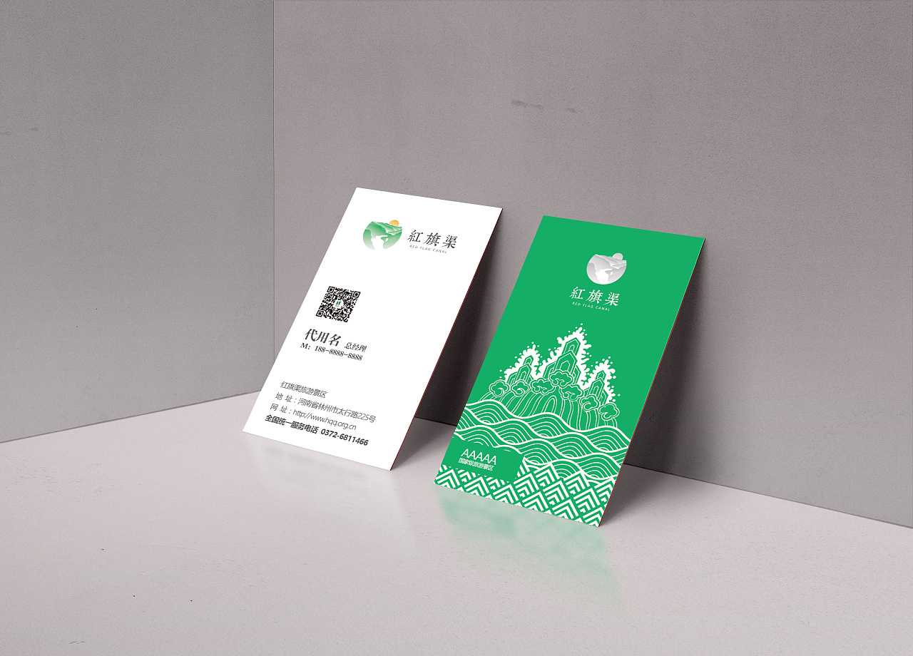 景區(qū)vi設(shè)計要考慮不同的元素 景區(qū)vi設(shè)計要考慮不同的元素