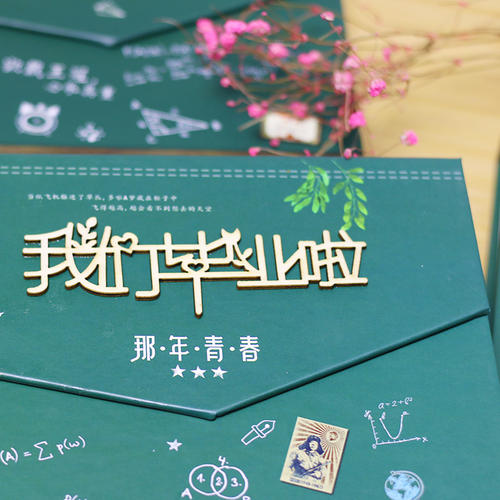 畢業(yè)季應(yīng)該怎么樣制作一本畢業(yè)紀(jì)念冊(cè)更有意義？