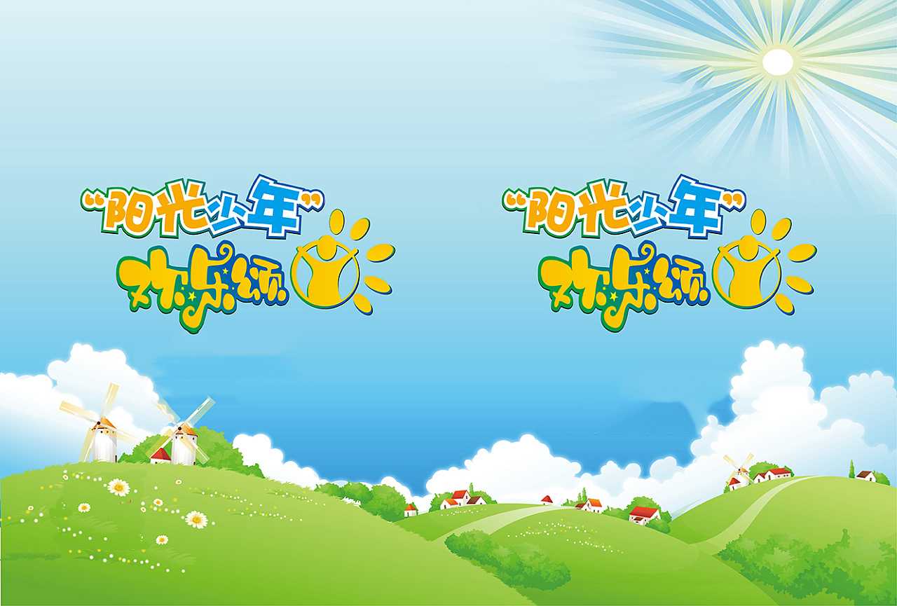 小學(xué)畢業(yè)紀(jì)念冊(cè)的卷首語和卷尾語如何寫？