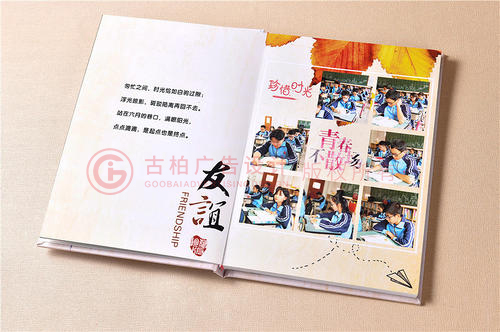 畢業(yè)紀(jì)念冊如何設(shè)計才會比較有個性？