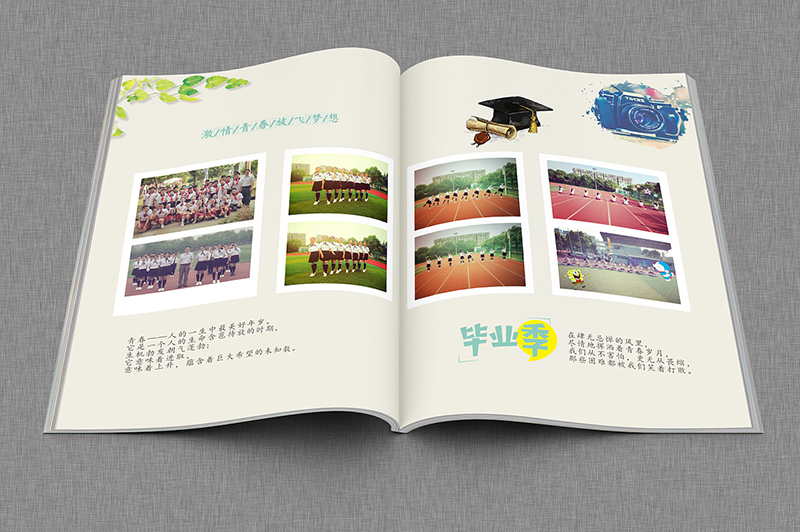 同學(xué)聚會紀(jì)念冊如何起個(gè)好聽的名字？