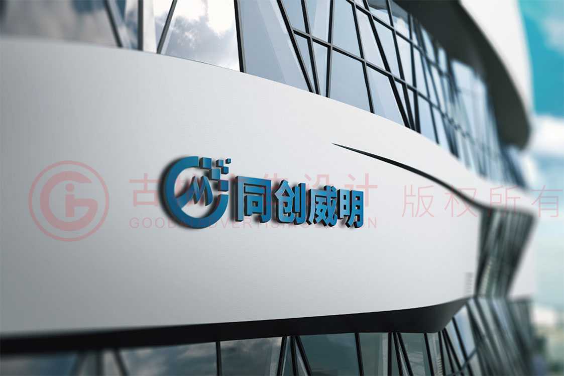 什么樣的LOGO設計才算得上是一個好設計？